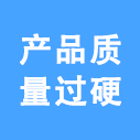 智能锁厂家