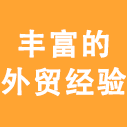 智能锁厂家