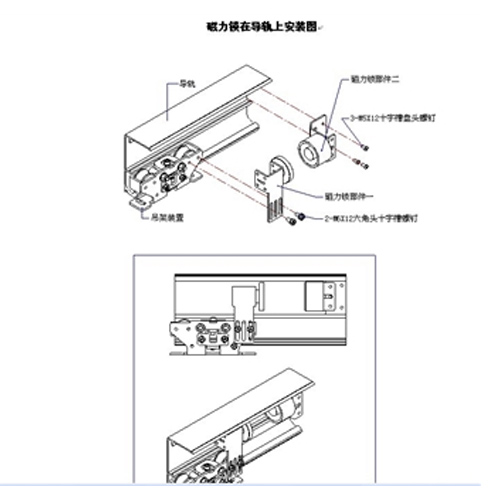 自动门专用磁力锁